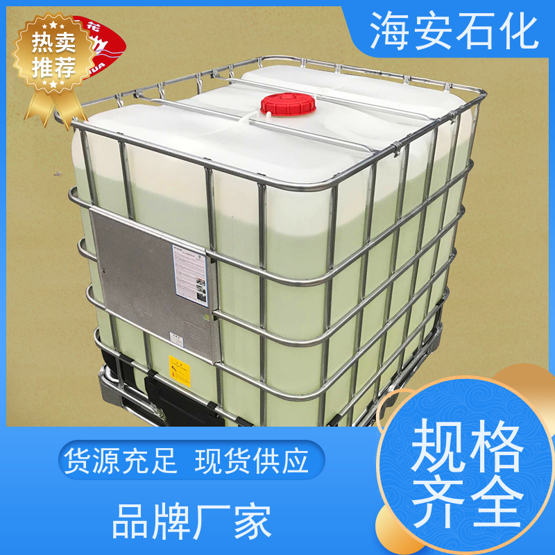 乳化剂OP-13 辛基酚聚氧乙烯醚 99％CAS9036-19-5乳白淡黄色膏状物