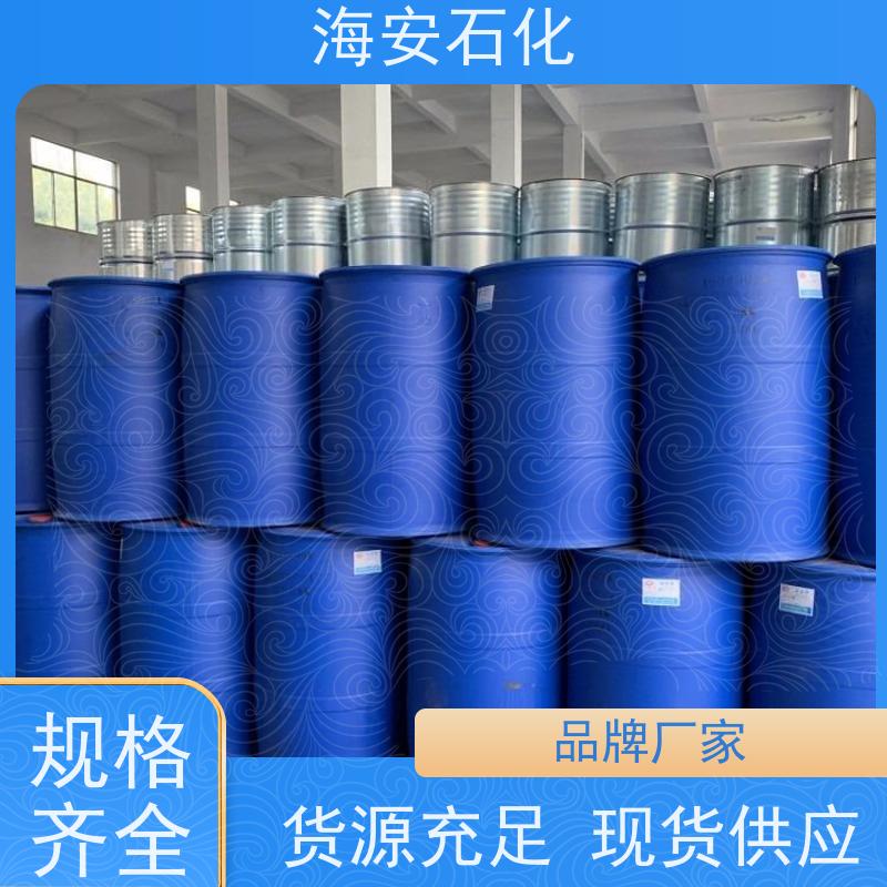 乳化剂OP-40 辛基酚40醚50醚 增溶剂 非离子表面活性剂海 安石化厂家