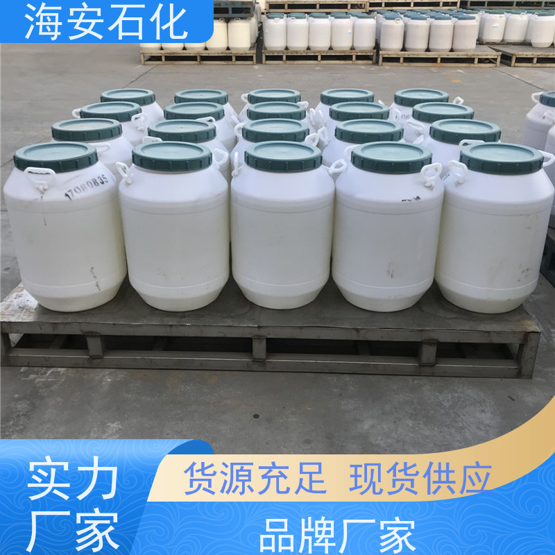乳化剂OP-4 辛基酚聚氧乙烯醚 99% 表面活性剂 清洗剂 26636-32-8