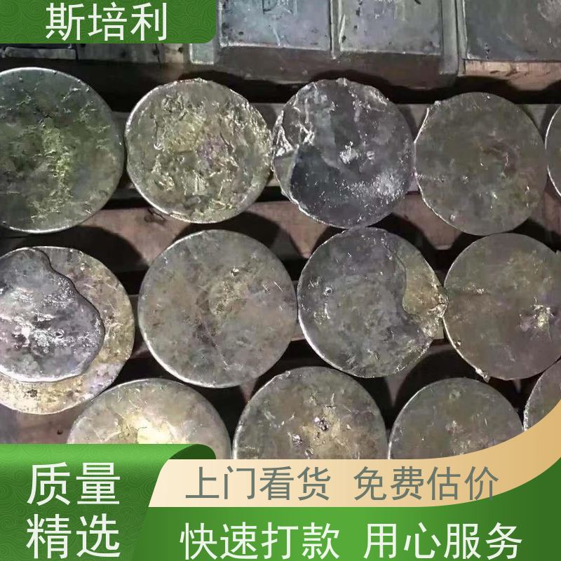 四川区县锡块回收 锡锭废锡回收量大价高 上门服务 