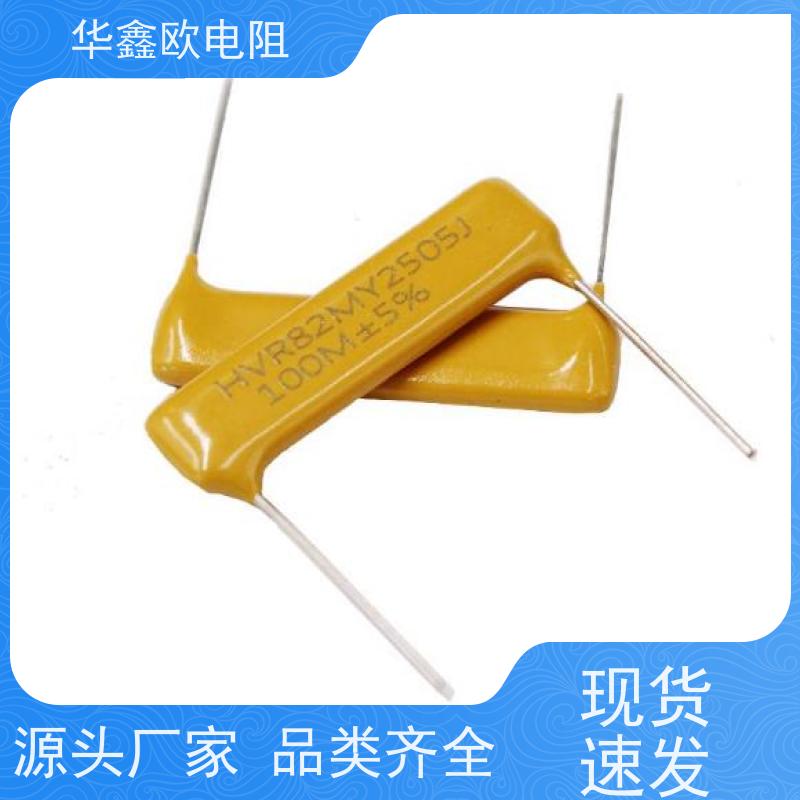 HXO 源头工厂 电磁炉用高压电阻 0.5W 阻值10K