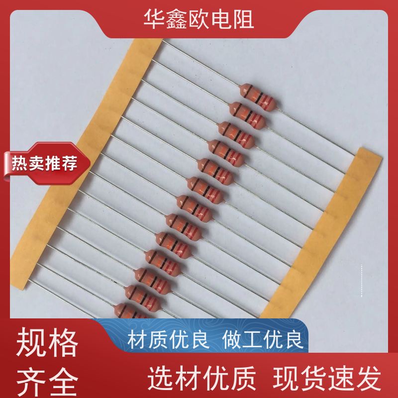 华鑫欧 品质保证 医疗设备用高压电阻 2W 阻值10M