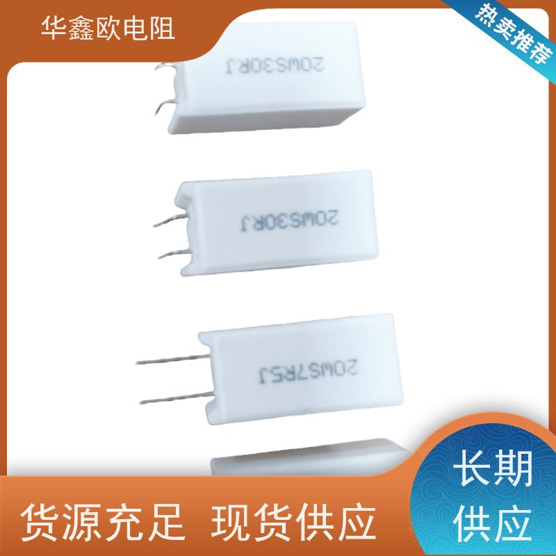 SQM立式 插件 绕线华鑫欧陶瓷电阻 绕线固定电阻器 SQM华鑫欧厂家
