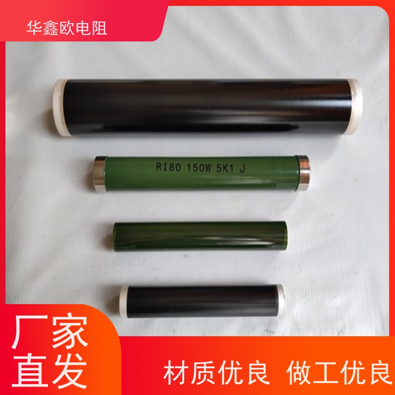 HXO 交期稳定 深圳高压电阻 0.5W 阻值10G