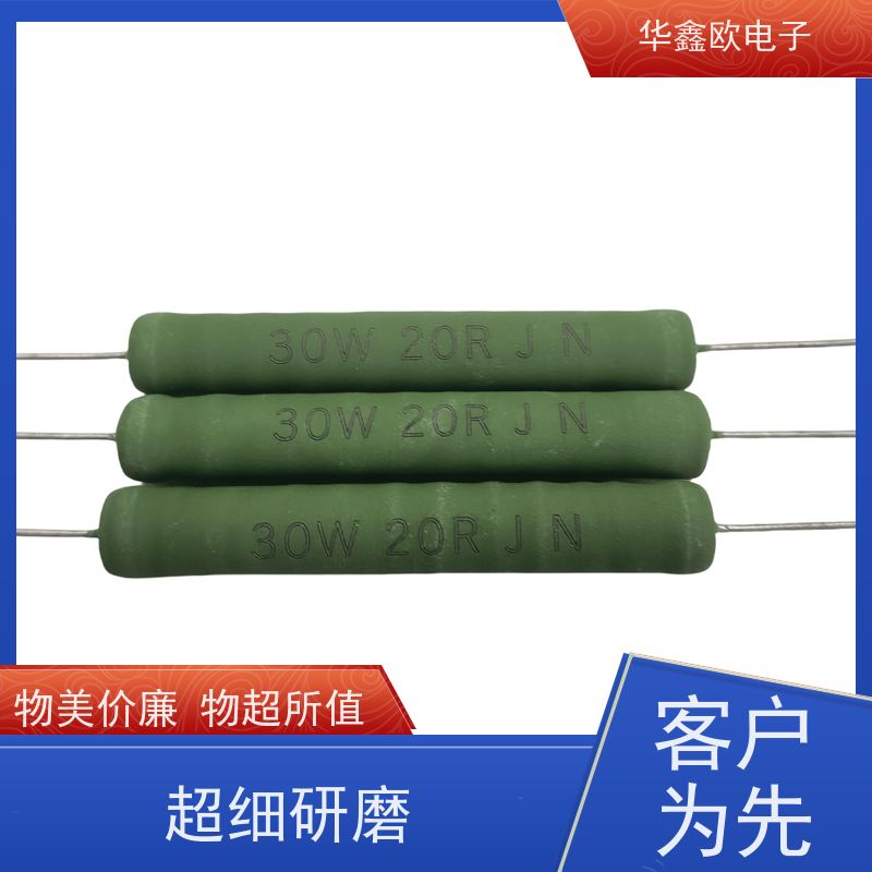 HXO RX21电阻器 阻值68R 品质保证