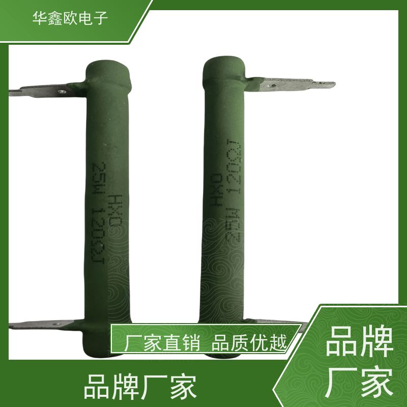 华鑫欧 电阻器厂家 阻值1R 品质保证