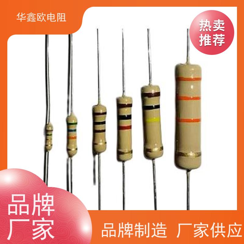 华鑫欧 交期稳定 碳膜固定电阻器 1/8W 阻值750K