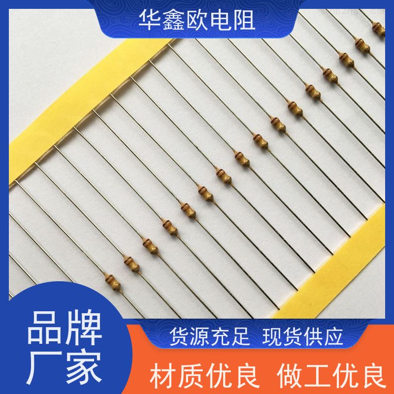 HXO 品质保证 江苏碳膜电阻 1/4W 阻值620K