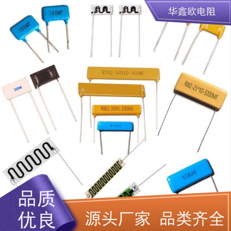 华鑫欧 MG高压玻璃釉电阻 0.5W 阻值10K