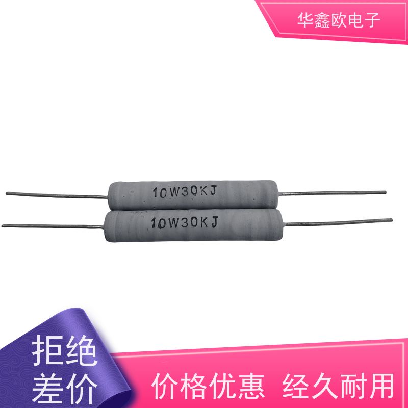 华鑫欧 交期稳定 电阻器厂家 阻值680R 源头工厂