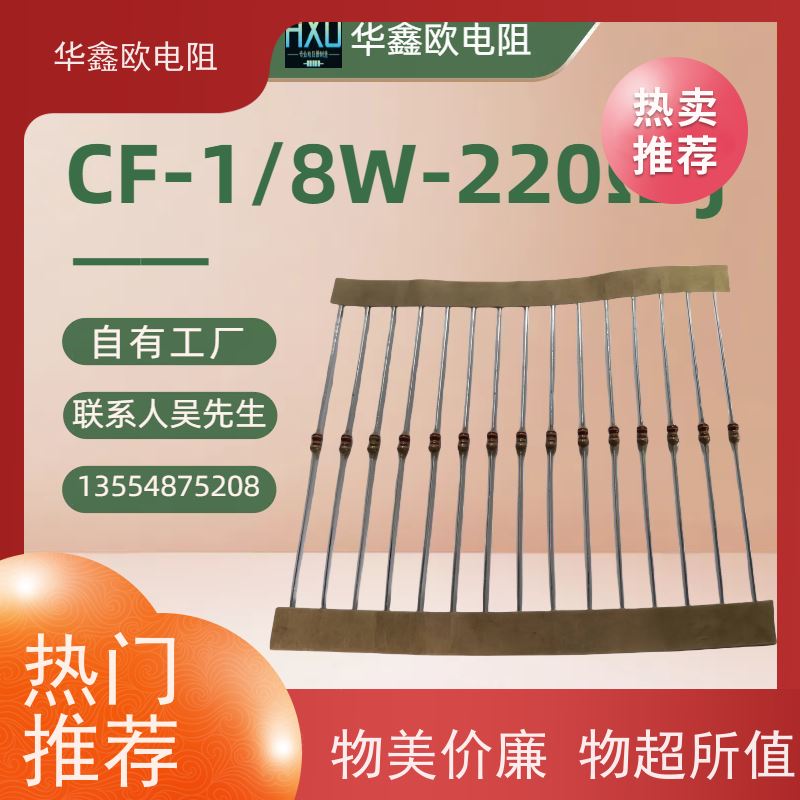 HXO 交期稳定 RT电阻器 3W 阻值10M