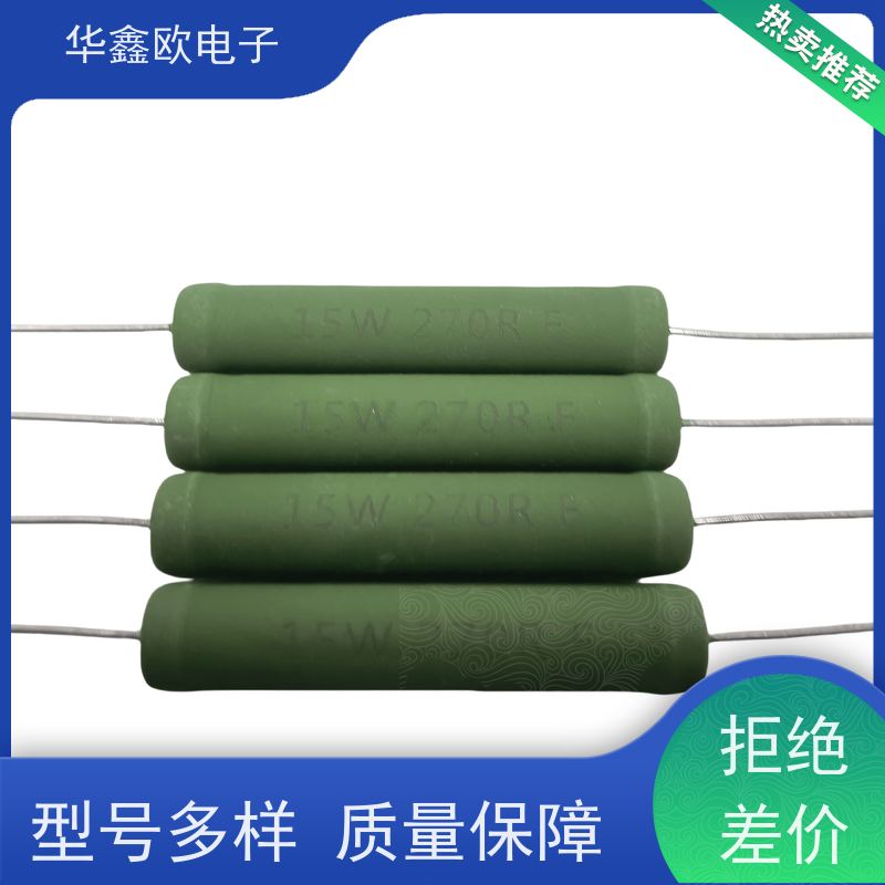 华鑫欧 电阻器厂家 阻值200R 源头工厂