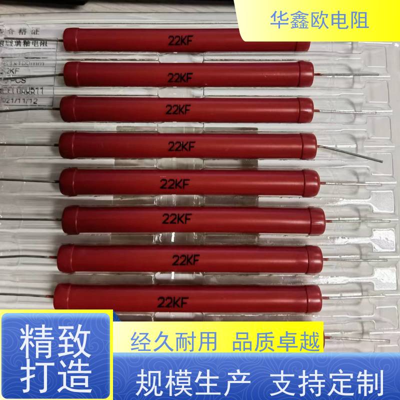 华鑫欧 源头工厂 电磁炉用高压电阻 10W 阻值1M