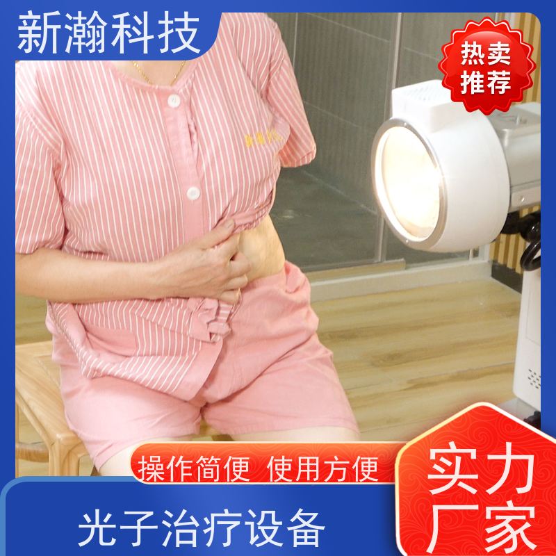 新瀚科技 TMT碳素光治疗仪 碳光强度1-18可任意调节 多频宽光谱光子治疗设备