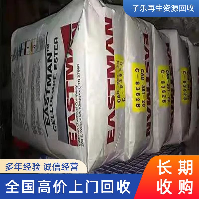 北京全国上门回收甘油 收购各种废油 上门过磅高价回收