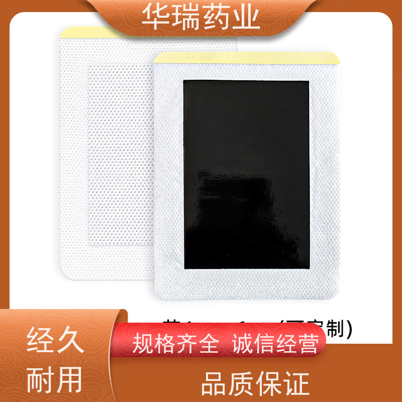 二类远红外理疗贴 热熔胶膏药 厂家 有医保编码