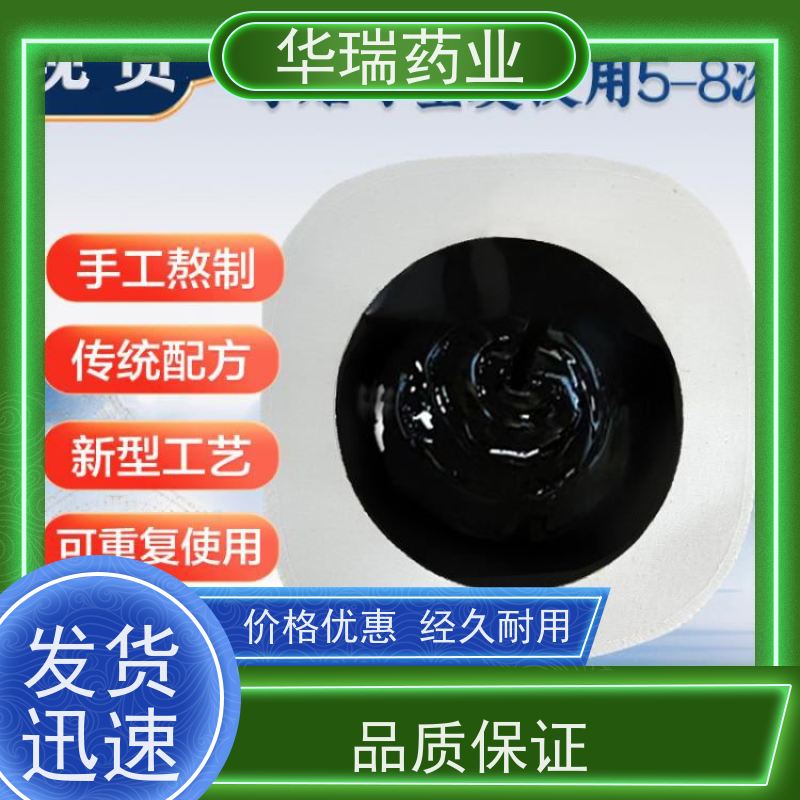 胶印数码印刷 水胶热熔胶 封口贴 葡萄酒红酒啤酒白酒不干胶 高轩