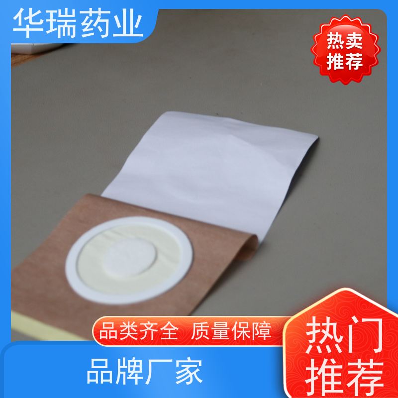 不易过敏不卷边 折叠膏药专用布 可防渗防漏 可涂胶 可印刷 用途广泛