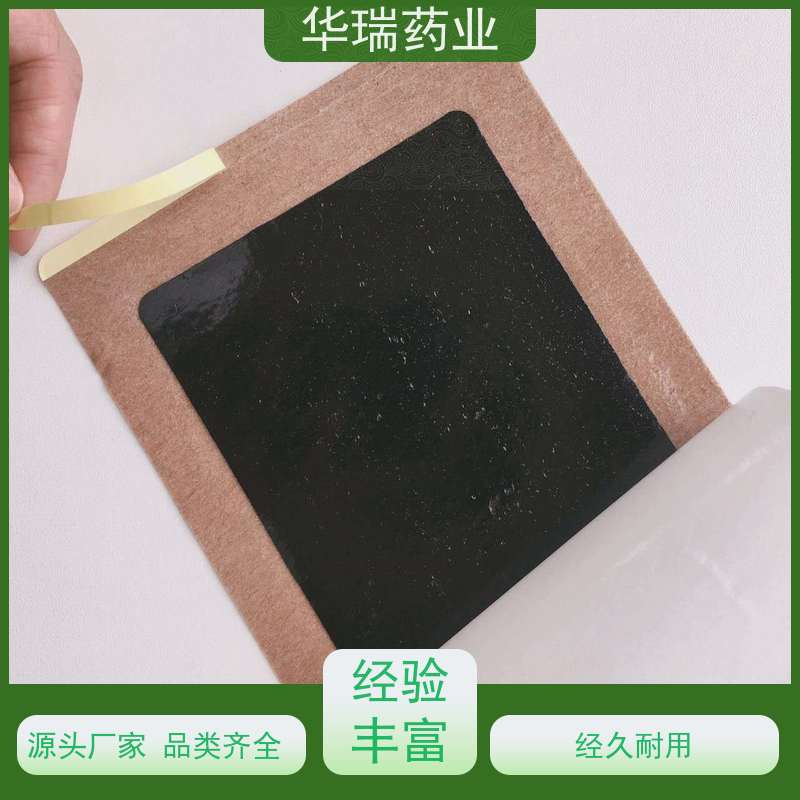 古法老式手工熬制老黑膏药贴pu膜防水防汗腰椎作古按摩理疗店