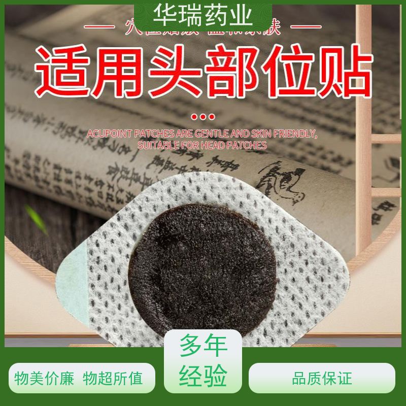 汉高TECHNOMEL PS 8067黑膏药贴医用自粘标签及胶粘带环保热熔胶