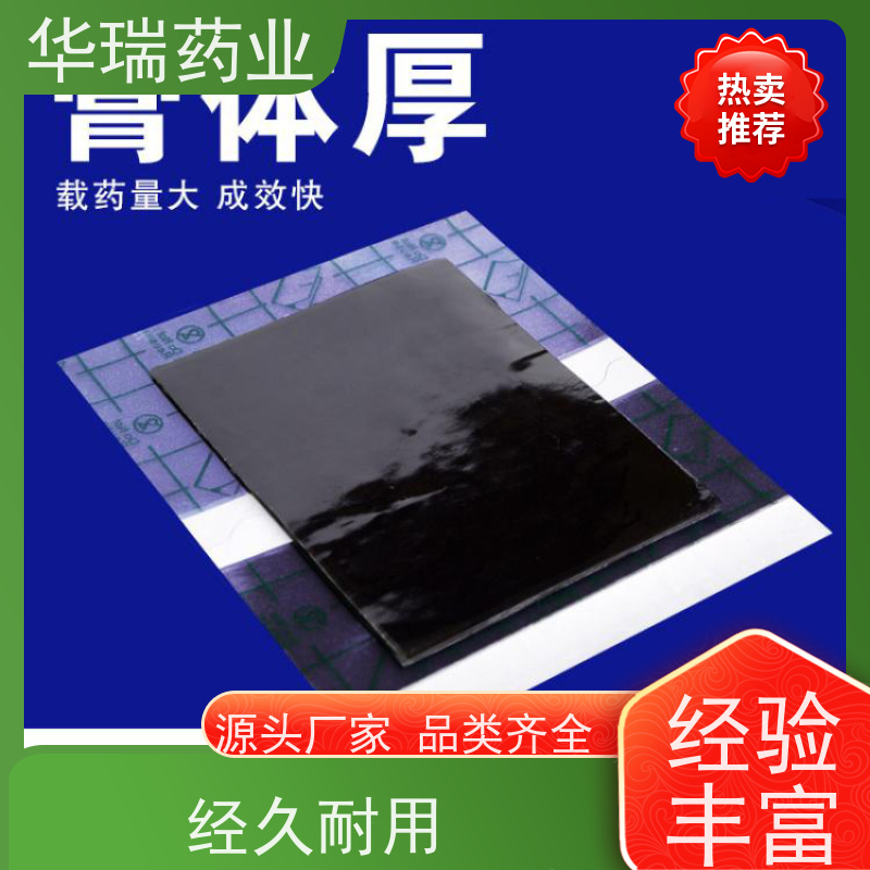 固态胶粘剂快速固化 热熔胶金颗粒 皮革电子产品纸板 三信化学