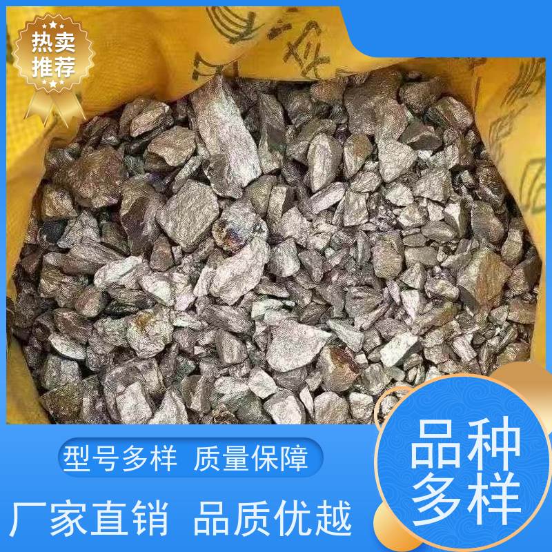 亚全 回收钆铁 全国范围上门回收 回收钒氮合金