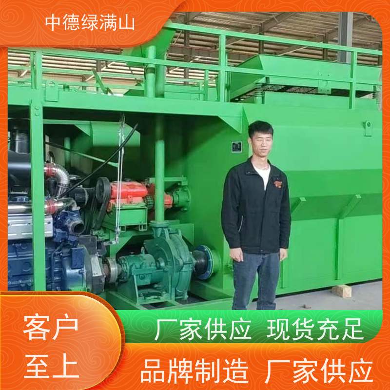 中德绿满山 二手种草机环保绿化  喷射运行稳定