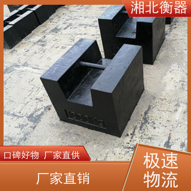 2吨标准砝码铸铁材质 汽车衡校验法码 M1等级2000Kg平板型