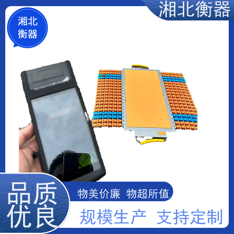 50吨便携式移动地磅 80T无线汽车称重仪 工地简易轴重秤 鸿晟