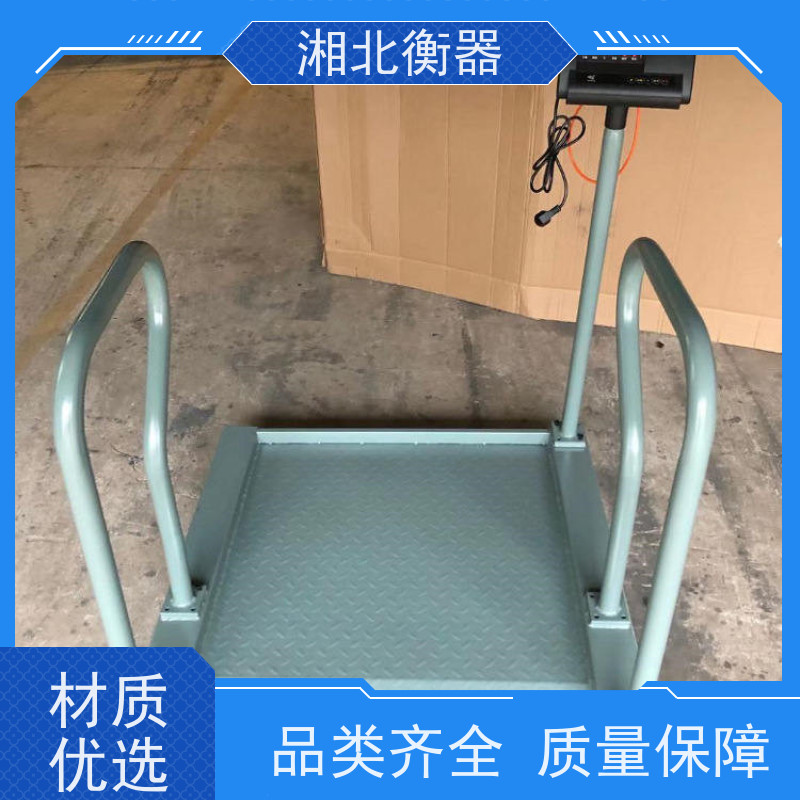 老年人用移动式轮椅秤，座椅式电子秤 轮椅体重秤 坐着称重