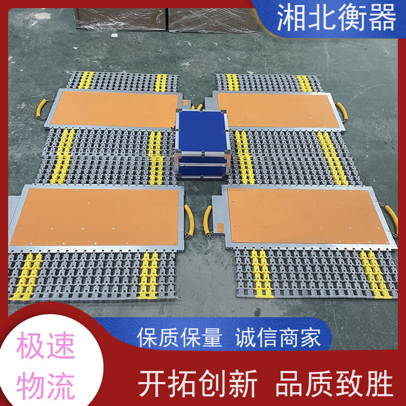 车载称重 100吨流动治超地磅便携式汽车称重仪二块板移动式轴重仪