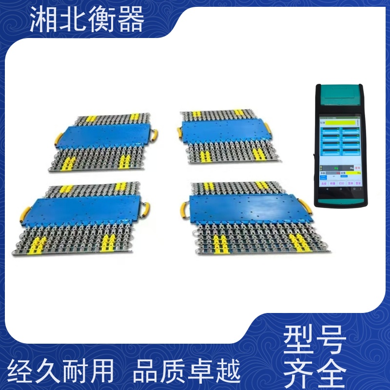 公路治超便携式地磅 六轴车无线称重仪 货车轻便轴重动态快速检测