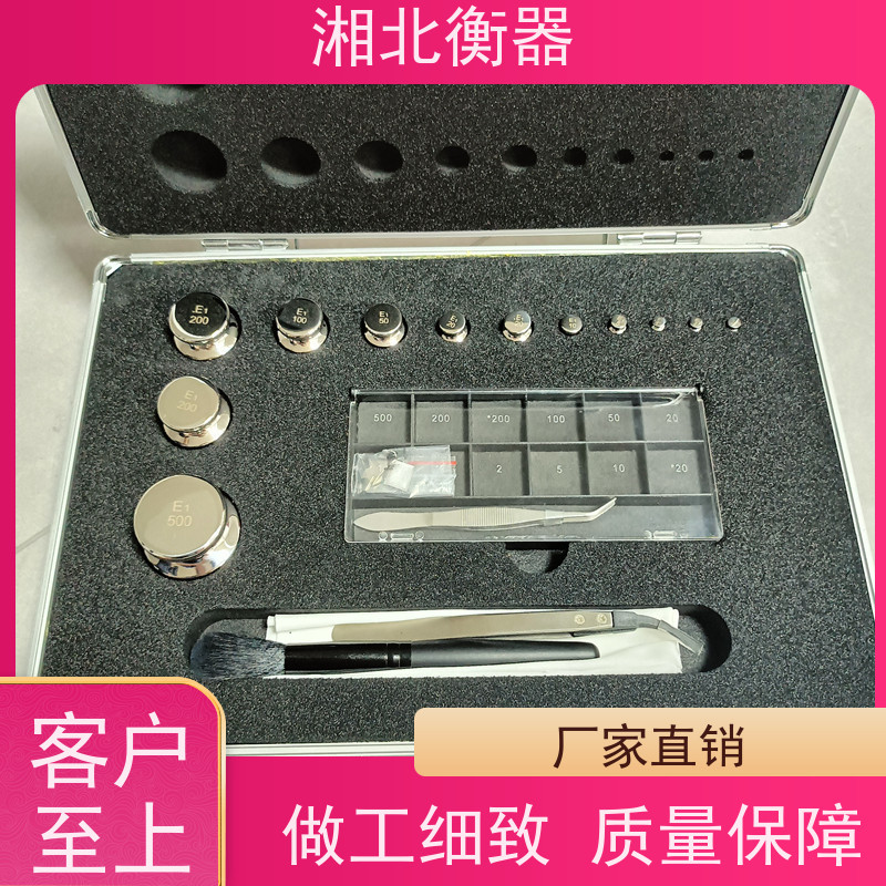 单个500g不锈钢砝码 F1级 圆柱形塑盒包装 计量校准天平砝碼 现货
