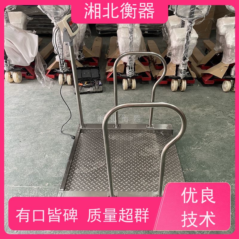 坐式儿童身高体重秤 儿童电子坐高体重称 HW-700E湘北恒