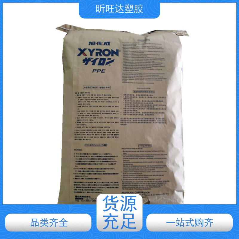 XYRON?PPO 日本 1950J 耐高温 高流动性聚苯醚
