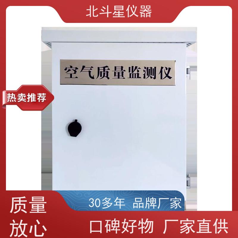 北斗星仪器 人防指挥室 PM2.5\PM10多气体检测 空气质量安全检测仪