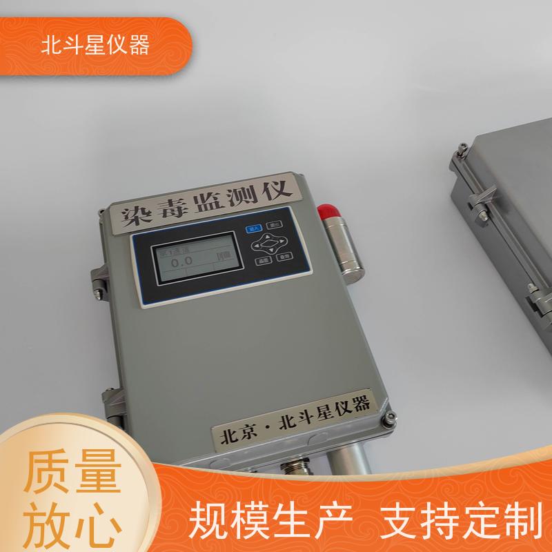 北斗星仪器 三防装备设备安装毒剂报警探测器人防工程专用