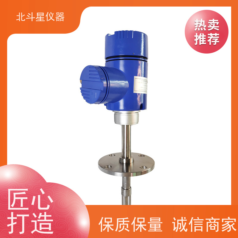 北斗星 防爆型 化验室原*油智能含水率测量仪 实力厂家 注重品质
