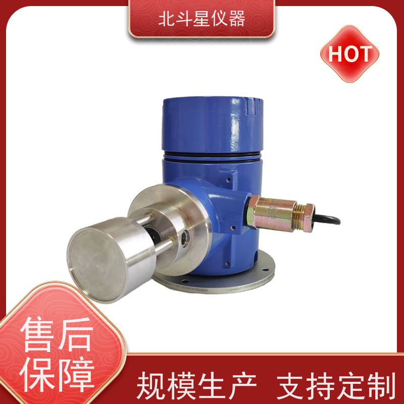 北斗星仪器 WBD5-OMC2290 酸雾废气在线检测仪 船舶柴油机