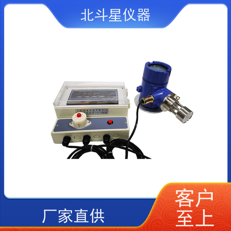 北斗星仪器 壁挂式 粉尘浓度计 快速测量 准确度高