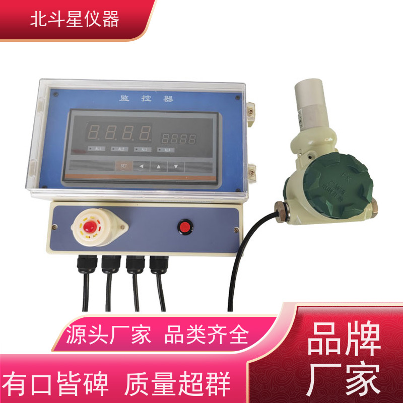 北斗星仪器 救助站人防 中科院技术力量研发 毒剂报警探测器