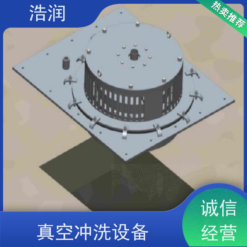 浩润 真空冲洗阀 智能控制 提高生产效率 支持定制