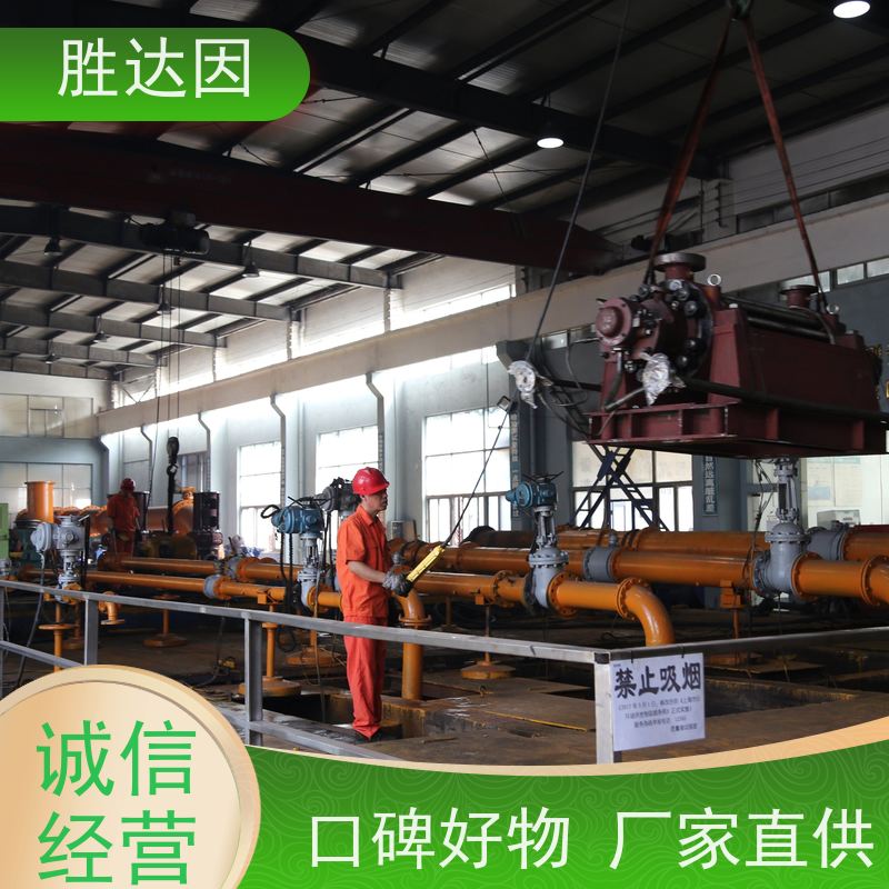 凯士比KSB烟台市NLT300-400X6填料衬套 多年经验 售后完善 -24小时服务