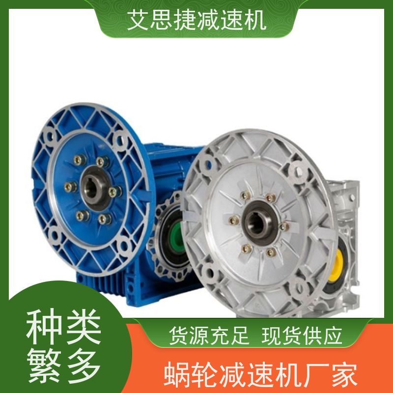 蜗轮蜗杆减速电机 木工机械设备 SJMRV040-25-0.37KW 艾思捷 双出轴