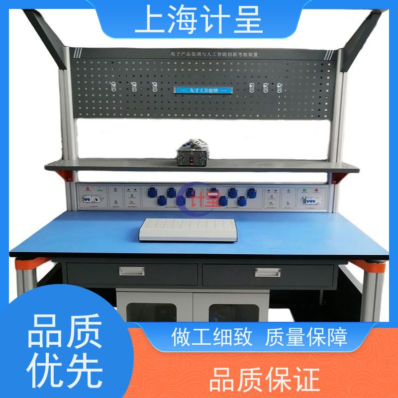 计呈教学设备 液压传动与PLC单面工业型 实训考核 