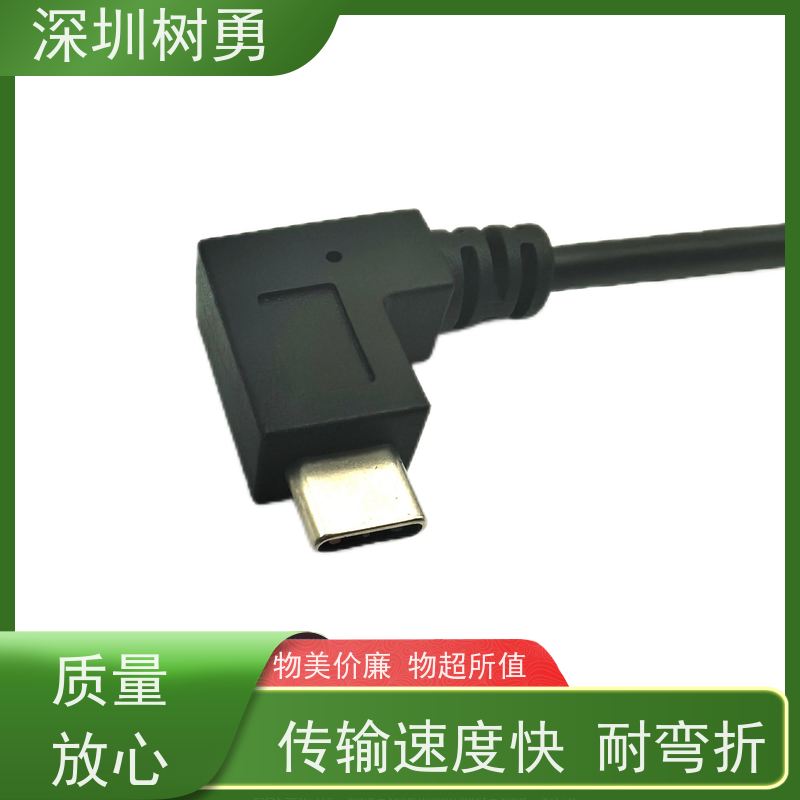 树勇 USB3.1数据线  高速传输数据  不易断裂 导电性好  抗电磁干扰性强