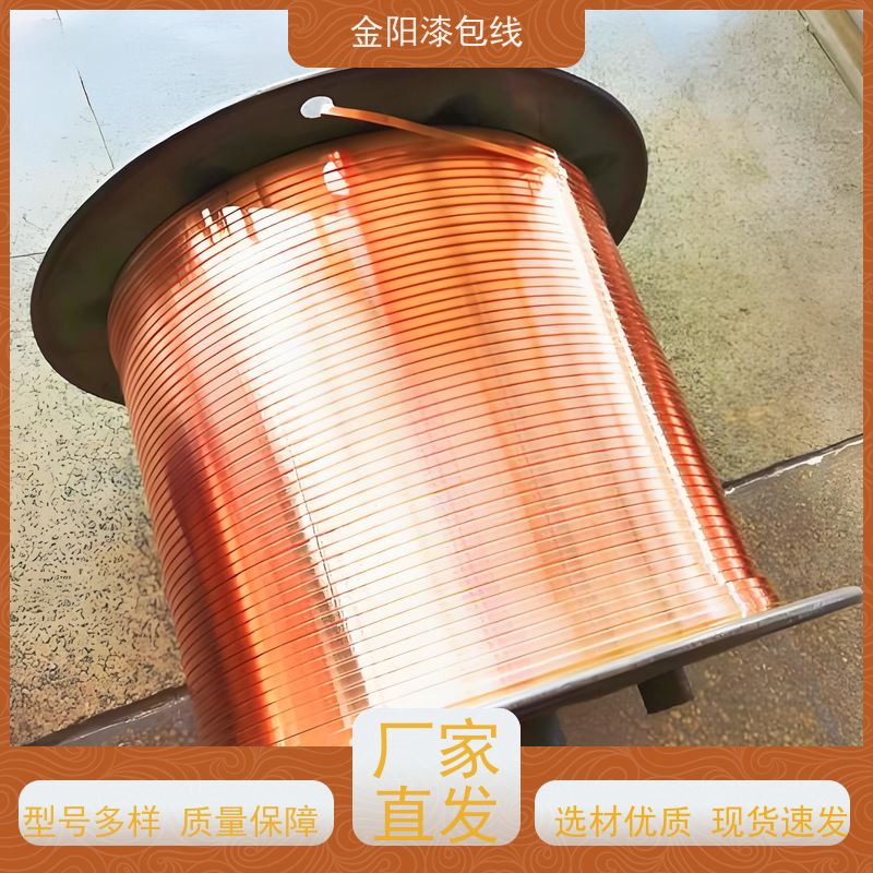 变频漆包线 医疗级镍钛合金线 240级 厂家直供 绝缘导线