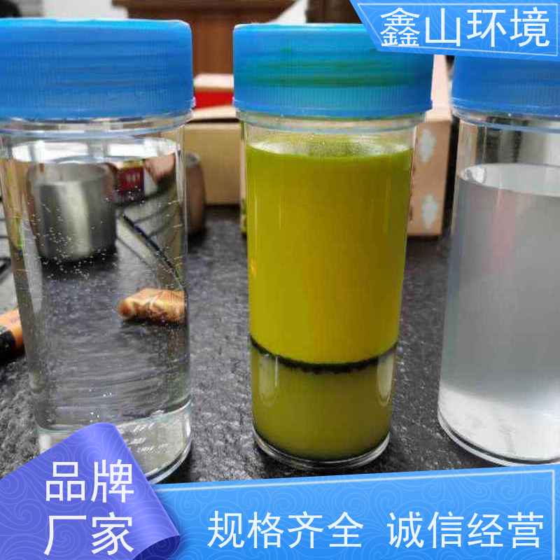 鑫山环境 手机触摸屏玻璃钢化炉废水处理 机器 全自动化