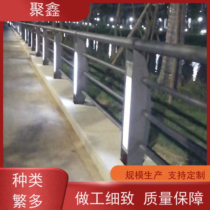 聚鑫 黑龙江防护栏出售 安全隔离护栏 售后无忧 诚信经营