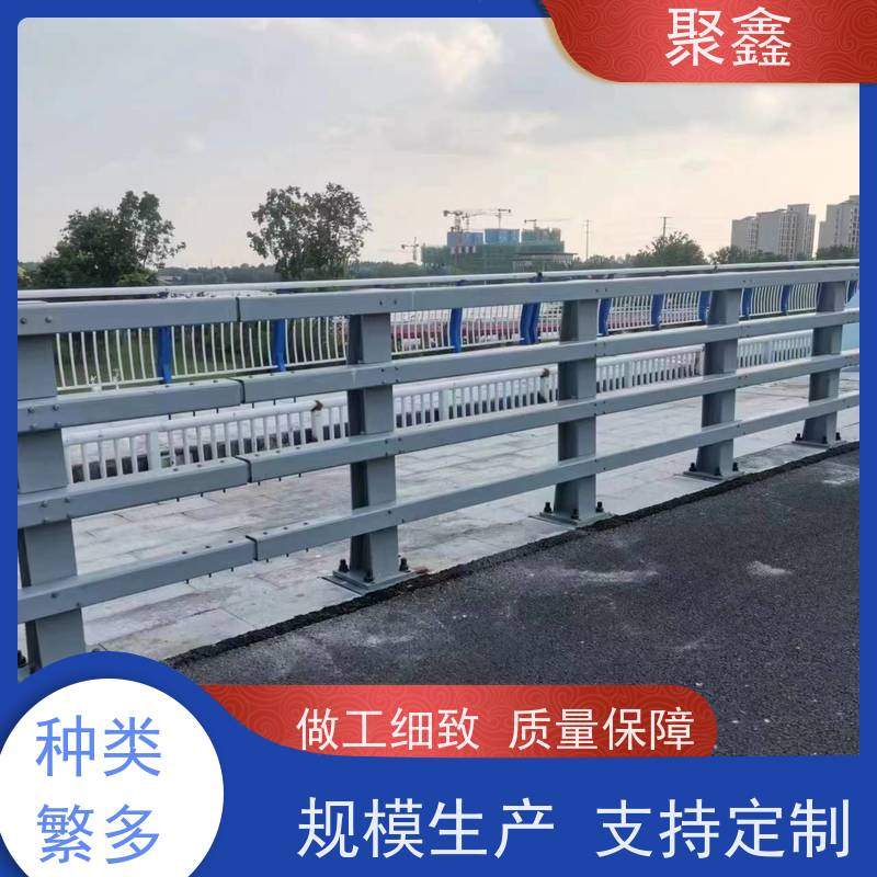 聚鑫 黑龙江防撞护栏 防止人员或动物误入河道 用途广泛 长期供应